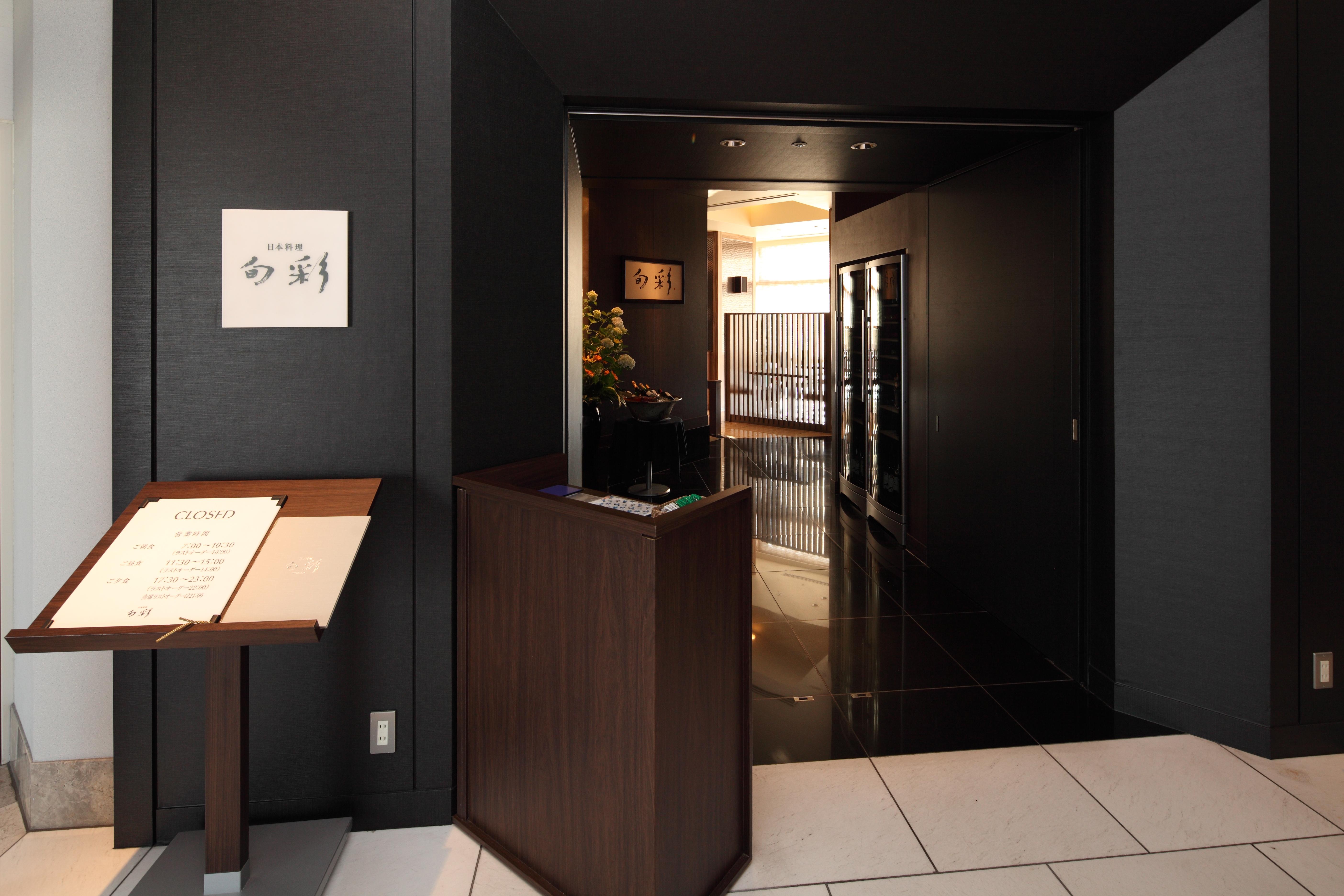 Shibuya Excel Hotel Tokyu — Foto 1